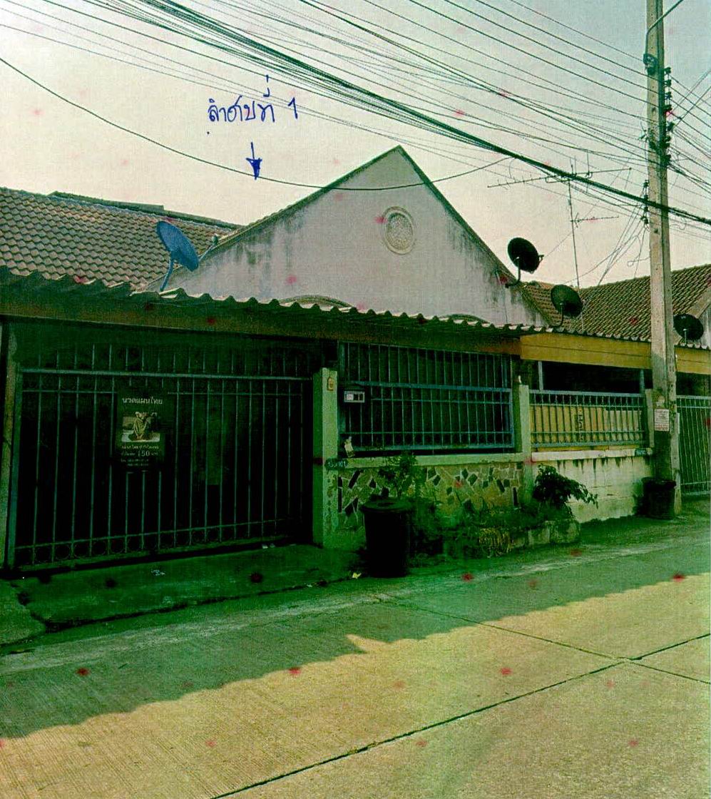 ขายทอดตลาด ที่ดินพร้อมสิ่งปลูกสร้าง ต.ปากแพรก อ.เมืองกาญจนบุรี จ.กาญจนบุรี