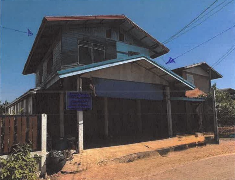 ขายทอดตลาด ที่ดินพร้อมสิ่งปลูกสร้าง ต.ท่าลี่ อ.กุมภวาปี จ.อุดรธานี