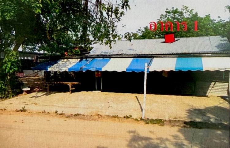 ขายทอดตลาด ที่ดินพร้อมสิ่งปลูกสร้าง ต.หนองโก อ.กระนวน จ.ขอนแก่น