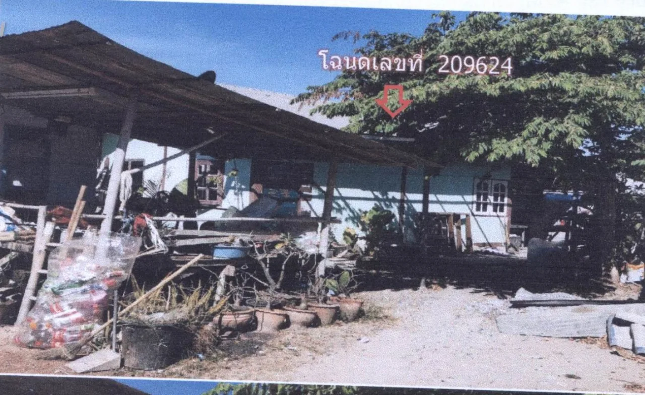 ขายทอดตลาด ที่ดินพร้อมสิ่งปลูกสร้าง ต.หมูม่น อ.เมือง จ.อุดรธานี