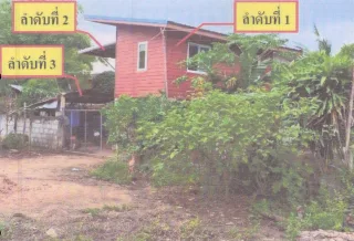 รูปทรัพย์ 1