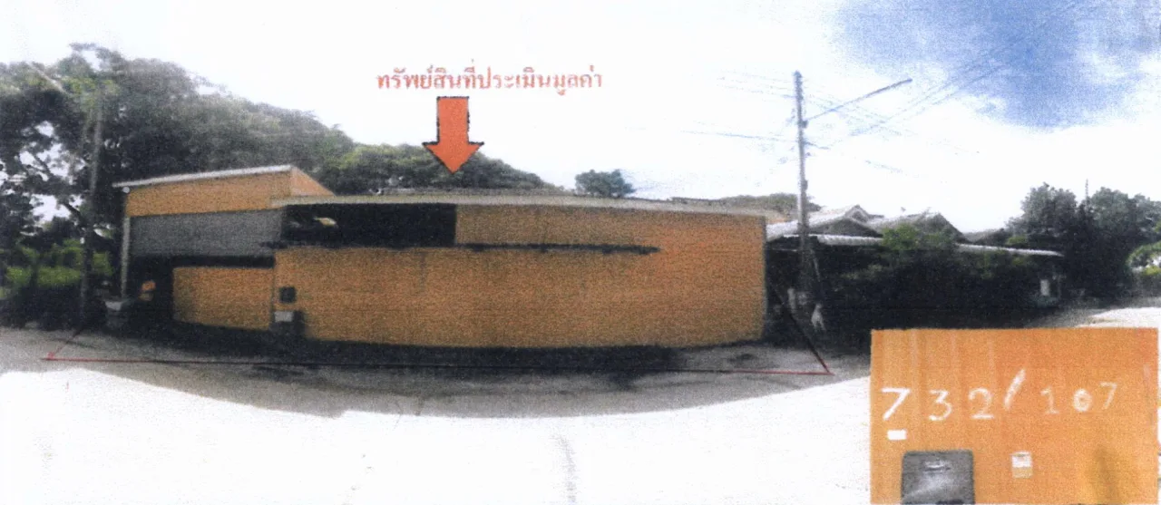 ขายทอดตลาด ที่ดินพร้อมสิ่งปลูกสร้าง ต.บ้านเลื่อม อ.เมือง จ.อุดรธานี