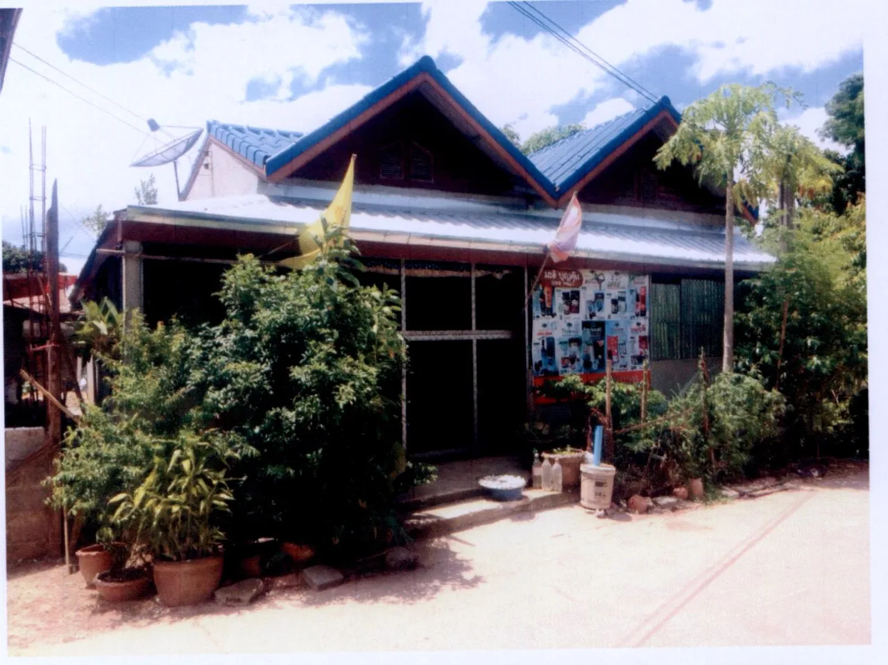 ขายทอดตลาด ที่ดินพร้อมสิ่งปลูกสร้าง ต.นิคมสงเคราะห์ อ.เมือง จ.อุดรธานี