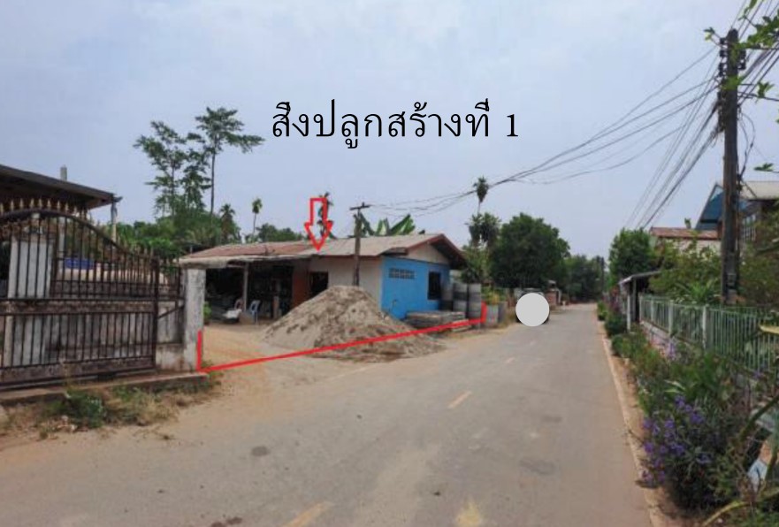 ขายทอดตลาด ที่ดินพร้อมสิ่งปลูกสร้าง ต.ท่าลี่ อ.กุมภวาปี จ.อุดรธานี