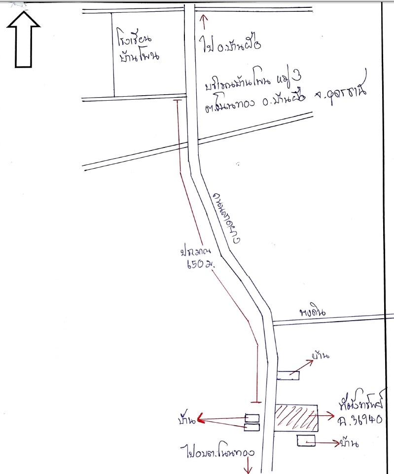 แผนที่ประกอบทรัพย์ 2