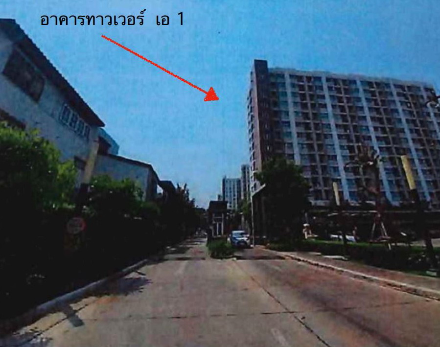 ขายทอดตลาด ห้องชุด ต.หมากแข้ง อ.เมืองอุดรธานี จ.อุดรธานี