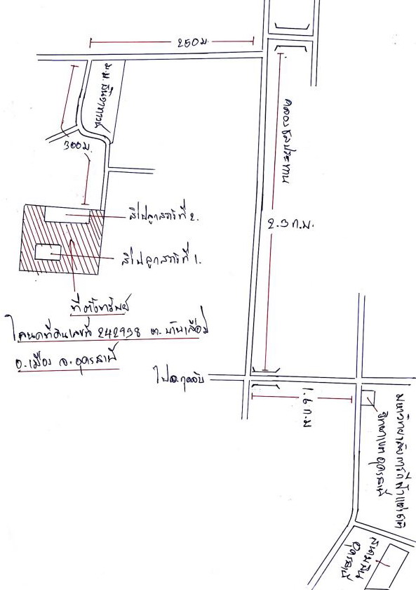 แผนที่ประกอบทรัพย์ 2
