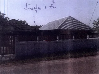 รูปทรัพย์ 2