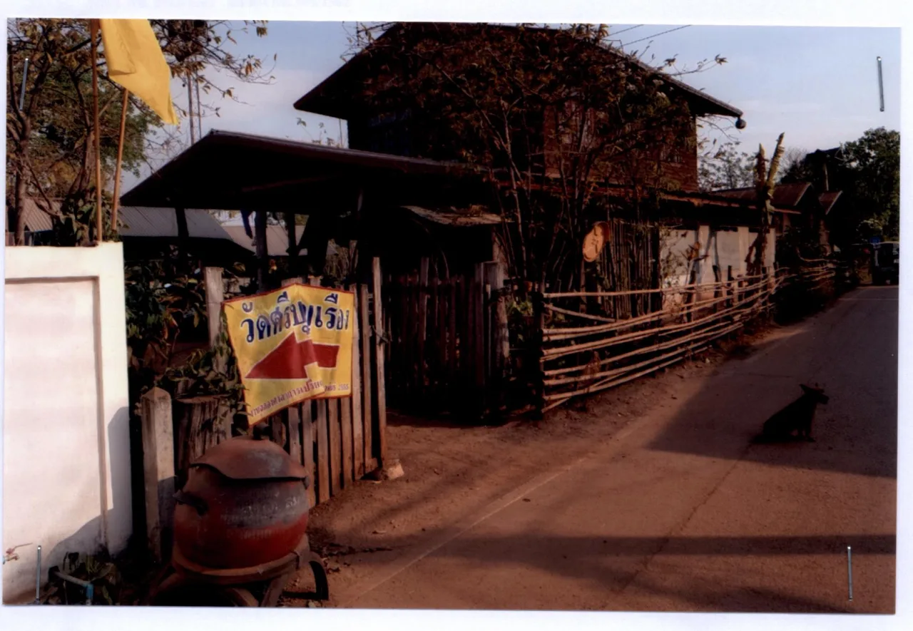 ขายทอดตลาด ที่ดินพร้อมสิ่งปลูกสร้าง ต.สุมเส้า อ.เพ็ญ จ.อุดรธานี