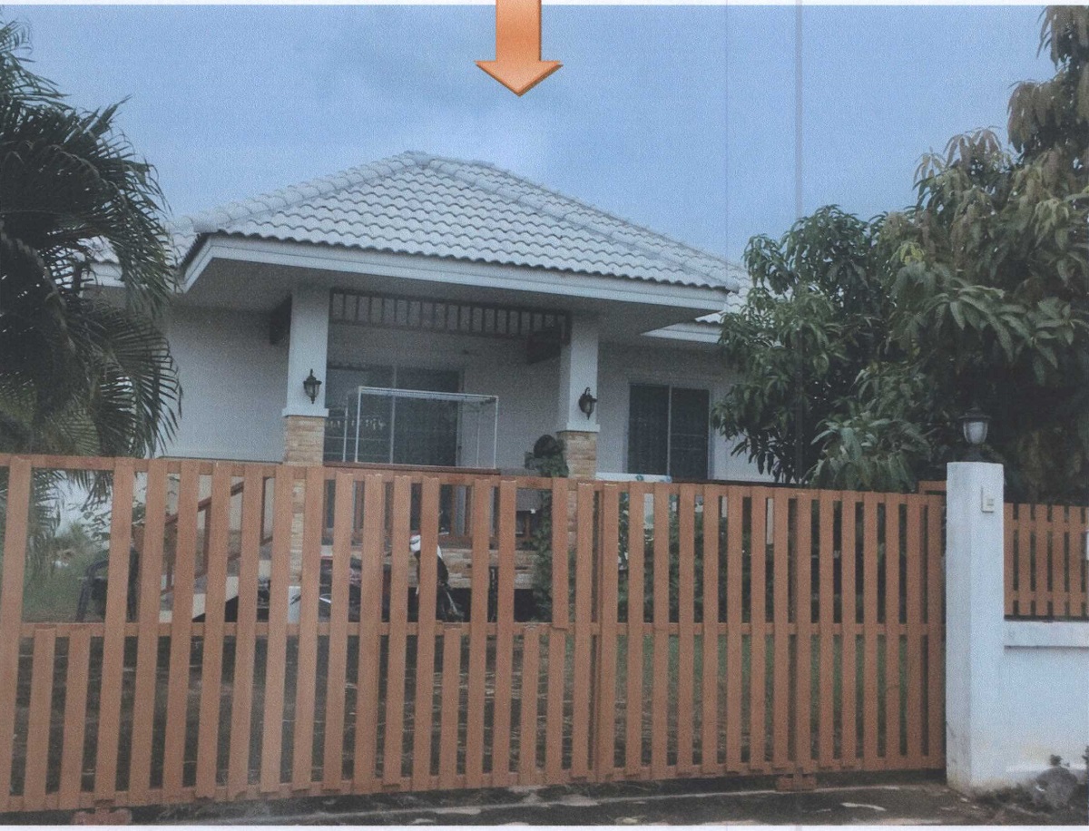 ขายทอดตลาด ที่ดินพร้อมสิ่งปลูกสร้าง ต.บ้านเป็ด อ.เมืองขอนแก่น จ.ขอนแก่น