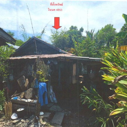 ขายทอดตลาด ที่ดินพร้อมสิ่งปลูกสร้าง ต.โนนสะอาด อ.โนนสะอาด จ.อุดรธานี