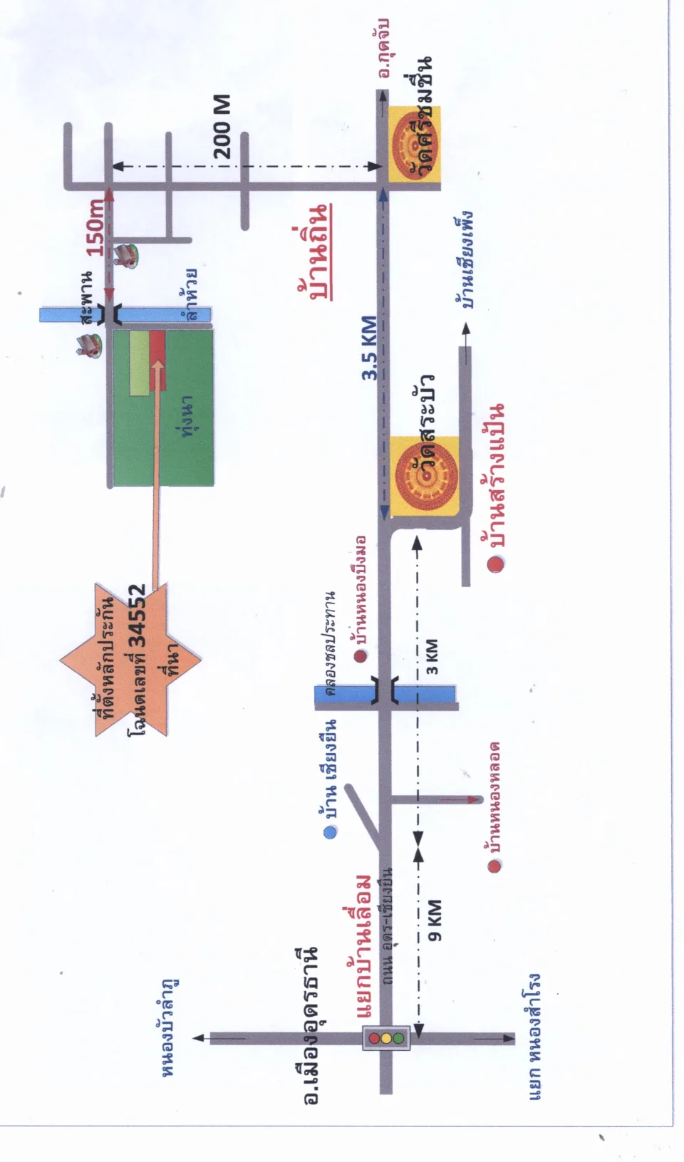 แผนที่ประกอบทรัพย์ 2