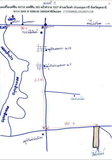 แผนที่ประกอบทรัพย์ 2