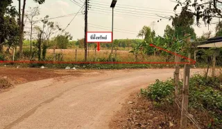 รูปทรัพย์ 1