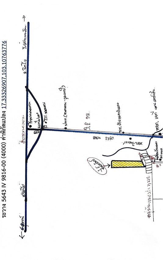 แผนที่ประกอบทรัพย์ 2