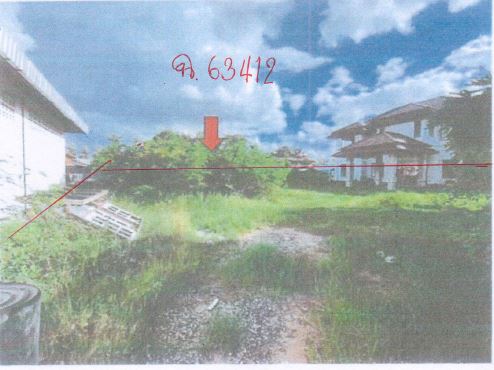ขายทอดตลาด ที่ดินพร้อมสิ่งปลูกสร้าง ต.นิคมสงเคราะห์ อ.เมือง จ.อุดรธานี