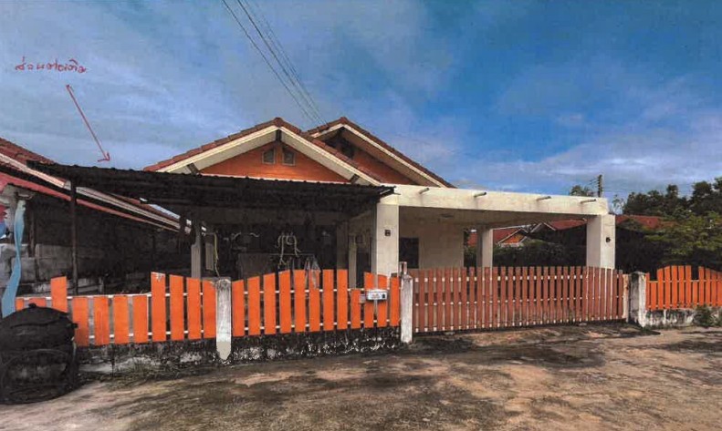 ขายทอดตลาด ที่ดินพร้อมสิ่งปลูกสร้าง ต.เชียงพิณ อ.เมืองอุดรธานี จ.อุดรธานี