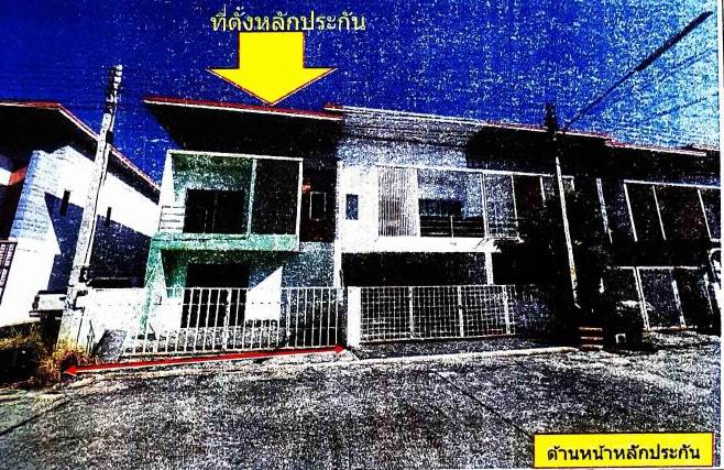 ขายทอดตลาด ที่ดินพร้อมสิ่งปลูกสร้าง ต.หมากแข้ง อ.เมืองอุดรธานี จ.อุดรธานี