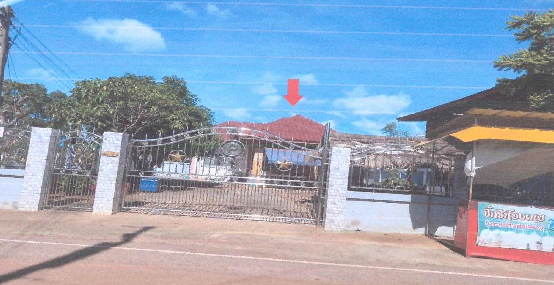 ขายทอดตลาด ที่ดินพร้อมสิ่งปลูกสร้าง ต.นาไหม อ.บ้านดุง จ.อุดรธานี