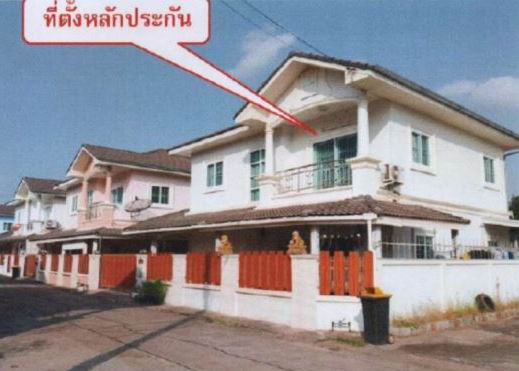 ขายทอดตลาด ที่ดินพร้อมสิ่งปลูกสร้าง ต.หนองบัว อ.เมืองอุดรธานี จ.อุดรธานี