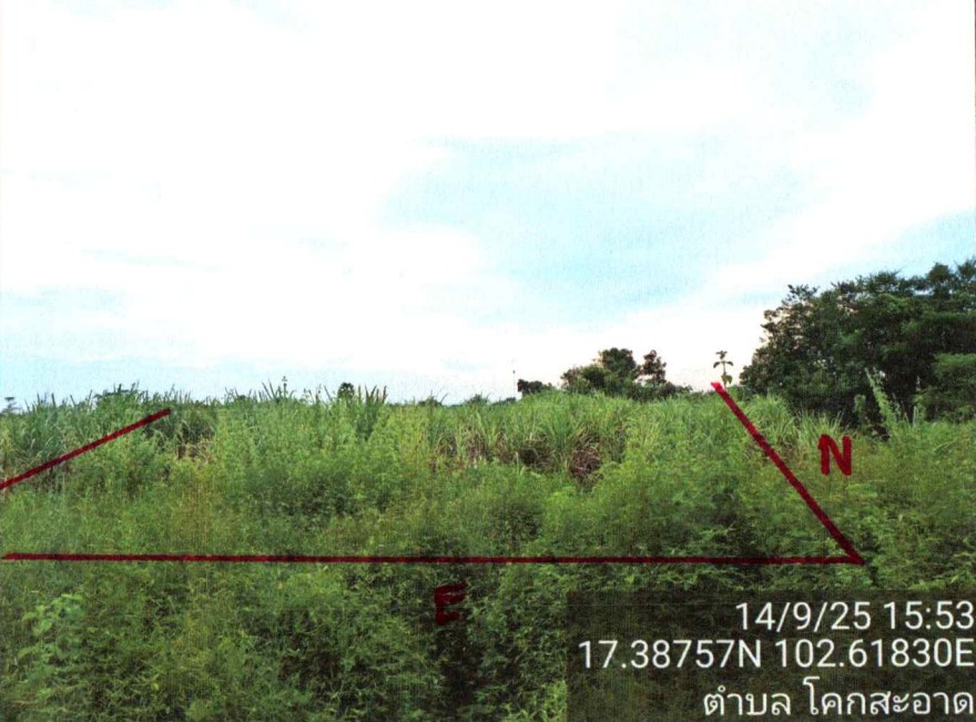 ขายทอดตลาด ที่ดินว่างเปล่า ต.โคกสะอาด อ.เมืองอุดรธานี จ.อุดรธานี