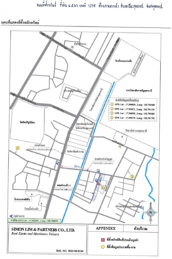 แผนที่ประกอบทรัพย์ 3