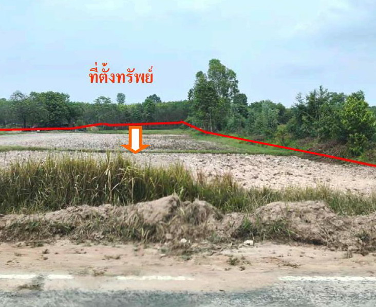 ขายทอดตลาด ที่ดินว่างเปล่า จ.อุดรธานี