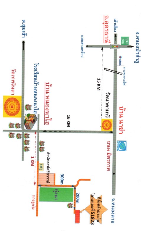 แผนที่ประกอบทรัพย์ 2