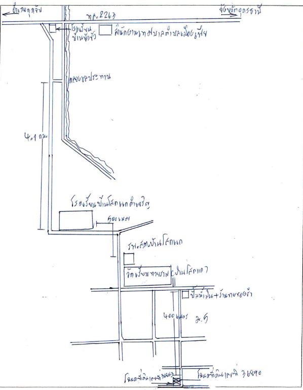 แผนที่ประกอบทรัพย์ 2