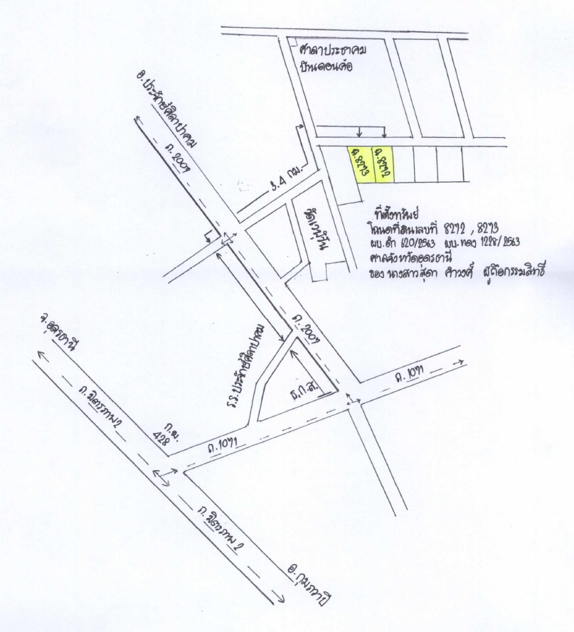 แผนที่ประกอบทรัพย์ 2