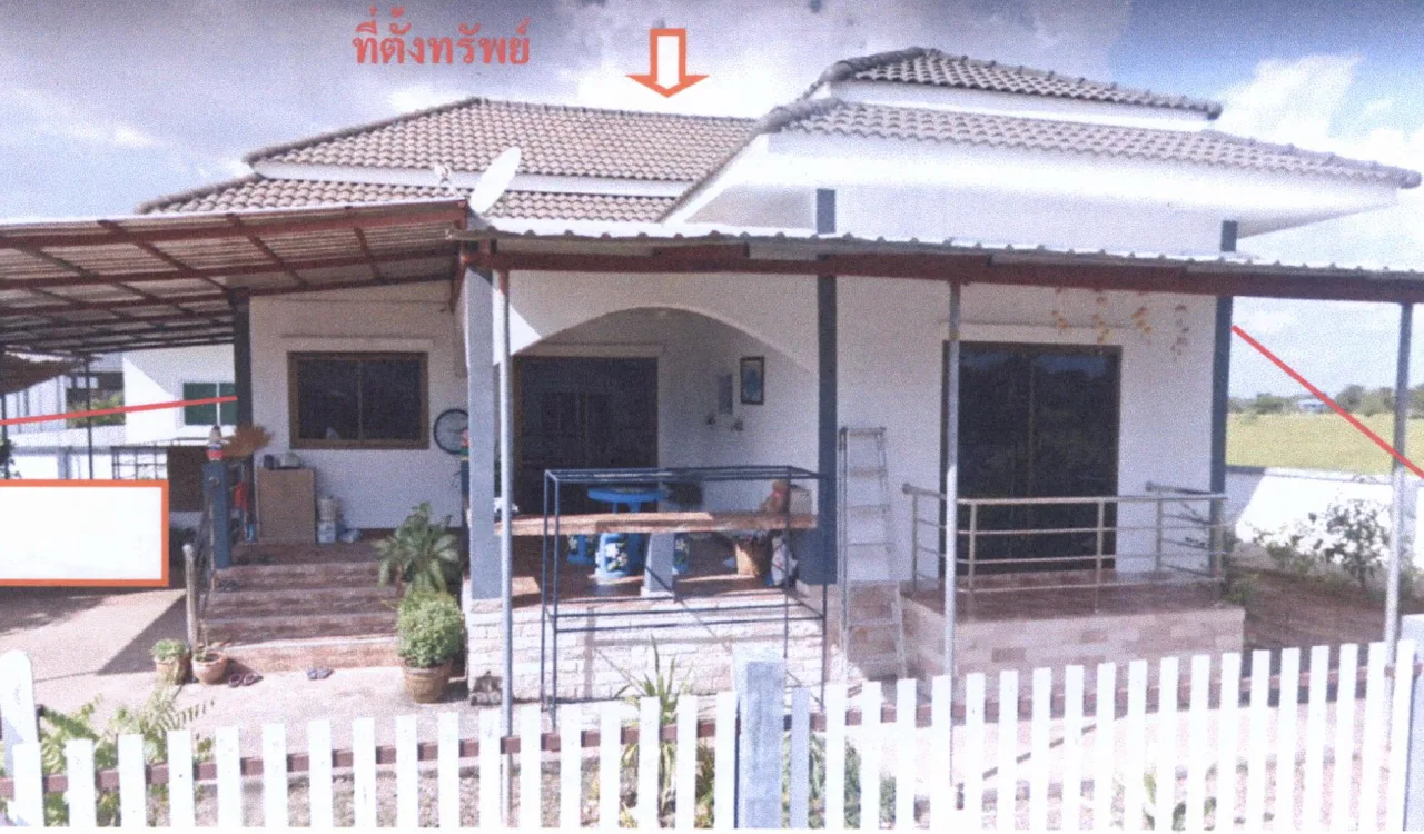 ขายทอดตลาด ที่ดินพร้อมสิ่งปลูกสร้าง ต.สามพร้าว อ.เมือง จ.อุดรธานี