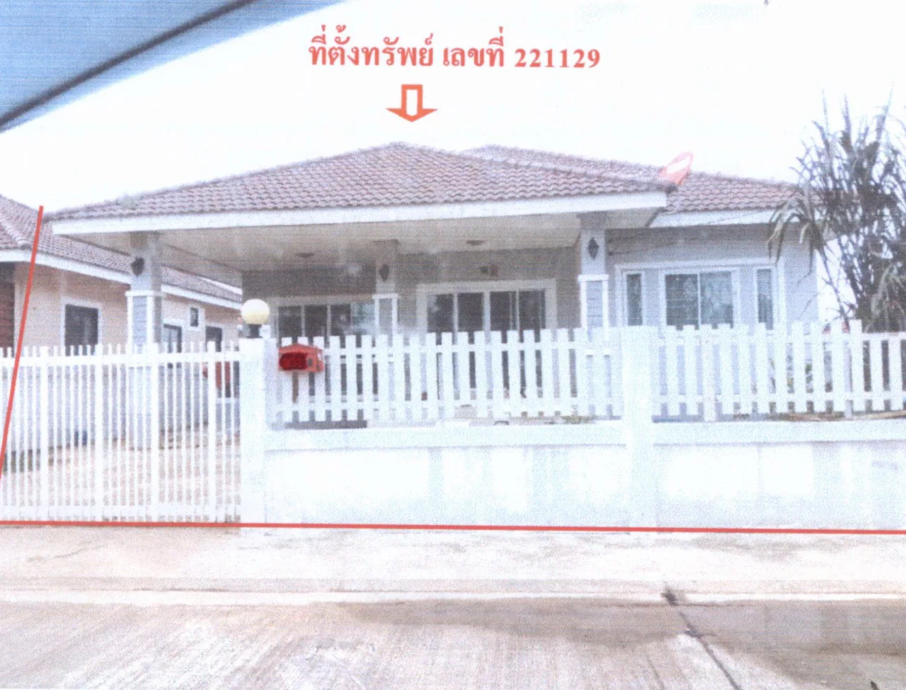 ขายทอดตลาด ที่ดินพร้อมสิ่งปลูกสร้าง ต.บ้านเลื่อม อ.เมือง จ.อุดรธานี
