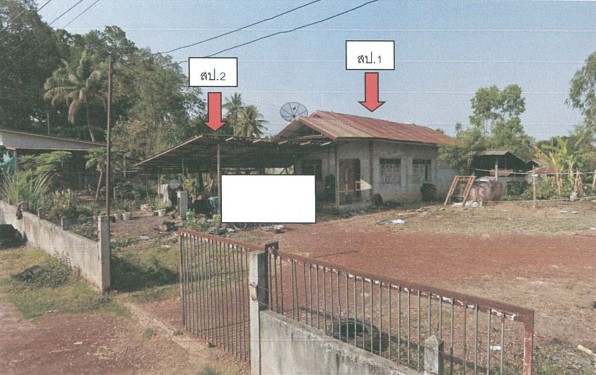 ขายทอดตลาด ที่ดินพร้อมสิ่งปลูกสร้าง ต.นาพู่ อ.เพ็ญ จ.อุดรธานี