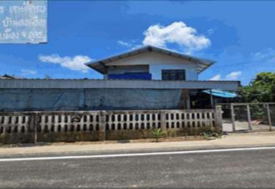 ขายทอดตลาด ที่ดินพร้อมสิ่งปลูกสร้าง ต.กุดสระ อ.เมืองอุดรธานี จ.อุดรธานี