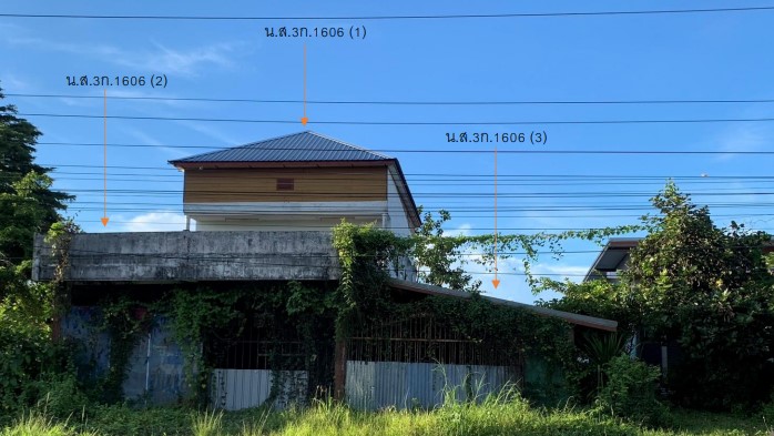ขายทอดตลาด ที่ดินพร้อมสิ่งปลูกสร้าง ต.บ้านแดง อ.พิบูลย์รักษ์ จ.อุดรธานี