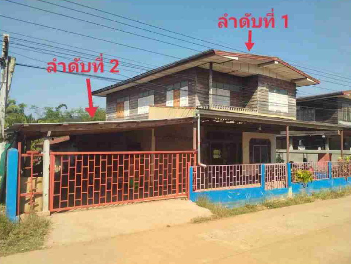 ขายทอดตลาด ที่ดินพร้อมสิ่งปลูกสร้าง ต.ข้าวสาร อ.บ้านผือ จ.อุดรธานี