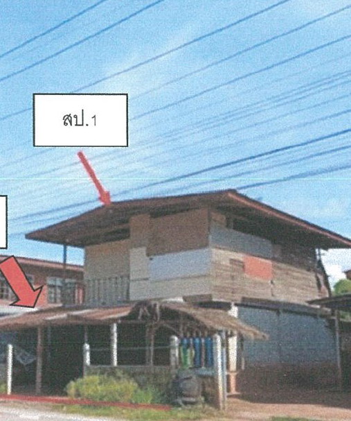 ขายทอดตลาด ที่ดินพร้อมสิ่งปลูกสร้าง ต.บุ่งแก้ว อ.โนนสะอาด จ.อุดรธานี