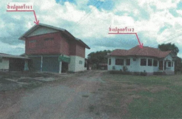 ขายทอดตลาด ที่ดินพร้อมสิ่งปลูกสร้าง ต.แชแล อ.กุมภวาปี จ.อุดรธานี
