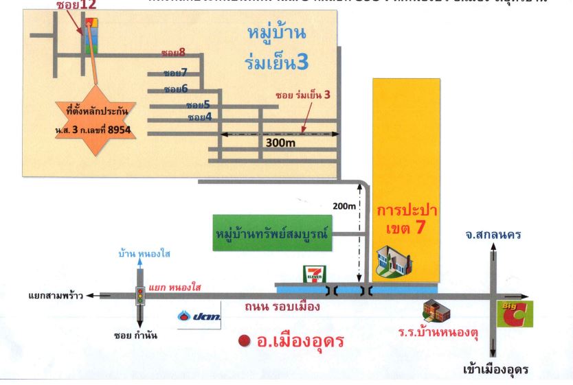แผนที่ประกอบทรัพย์ 2