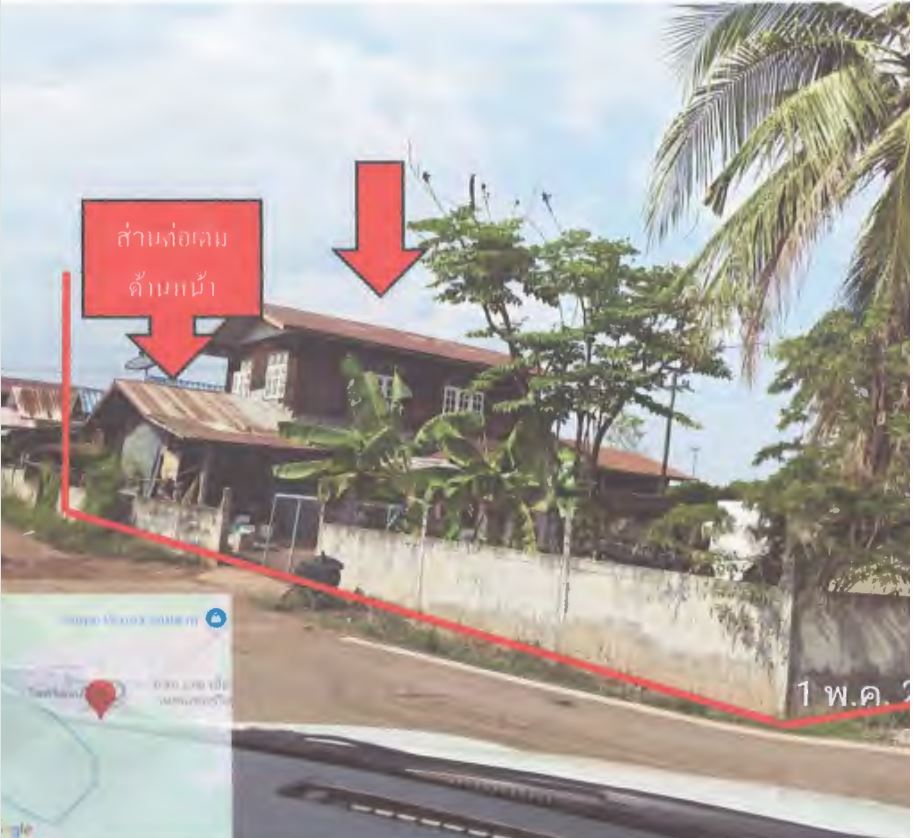 ขายทอดตลาด ที่ดินพร้อมสิ่งปลูกสร้าง ต.จอมศรี อ.เพ็ญ จ.อุดรธานี