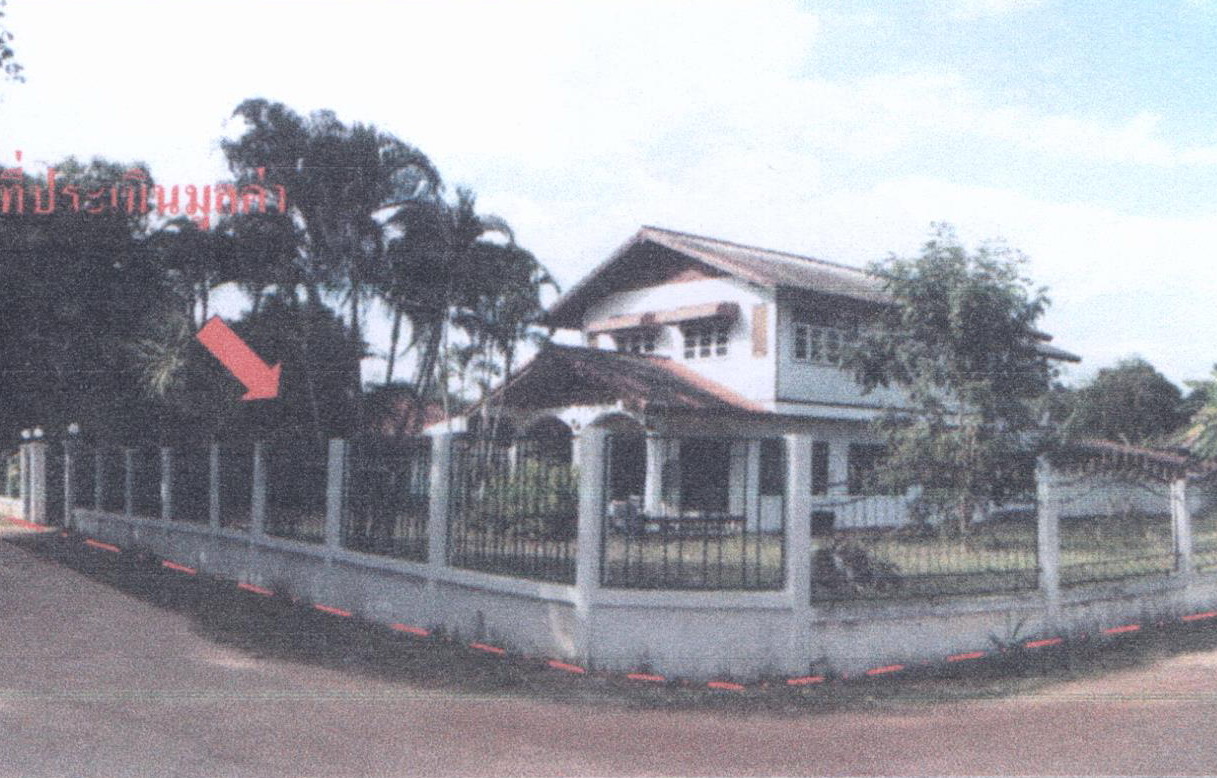 ขายทอดตลาด ที่ดินพร้อมสิ่งปลูกสร้าง ต.โพนสูง อ.ไชยวาน จ.อุดรธานี
