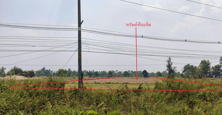 ขายทอดตลาด ที่ดินว่างเปล่า จ.อุดรธานี