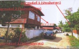 ขายทอดตลาด ที่ดินพร้อมสิ่งปลูกสร้าง ต.ดอนหายโศก อ.หนองหาน จ.อุดรธานี