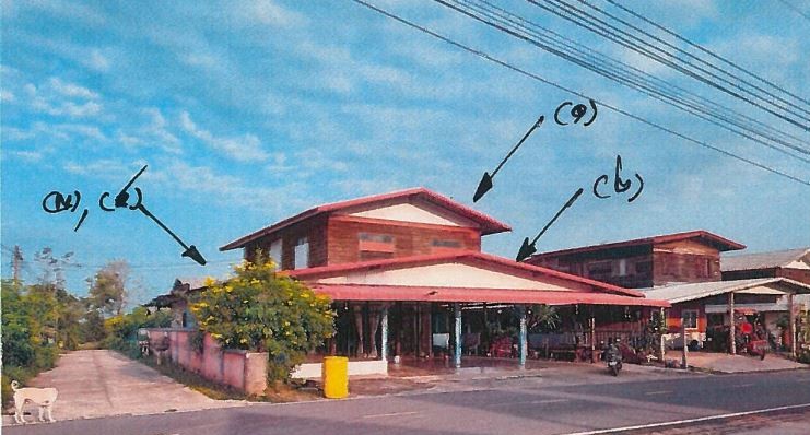 ขายทอดตลาด ที่ดินพร้อมสิ่งปลูกสร้าง ต.คำบง อ.บ้านผือ จ.อุดรธานี