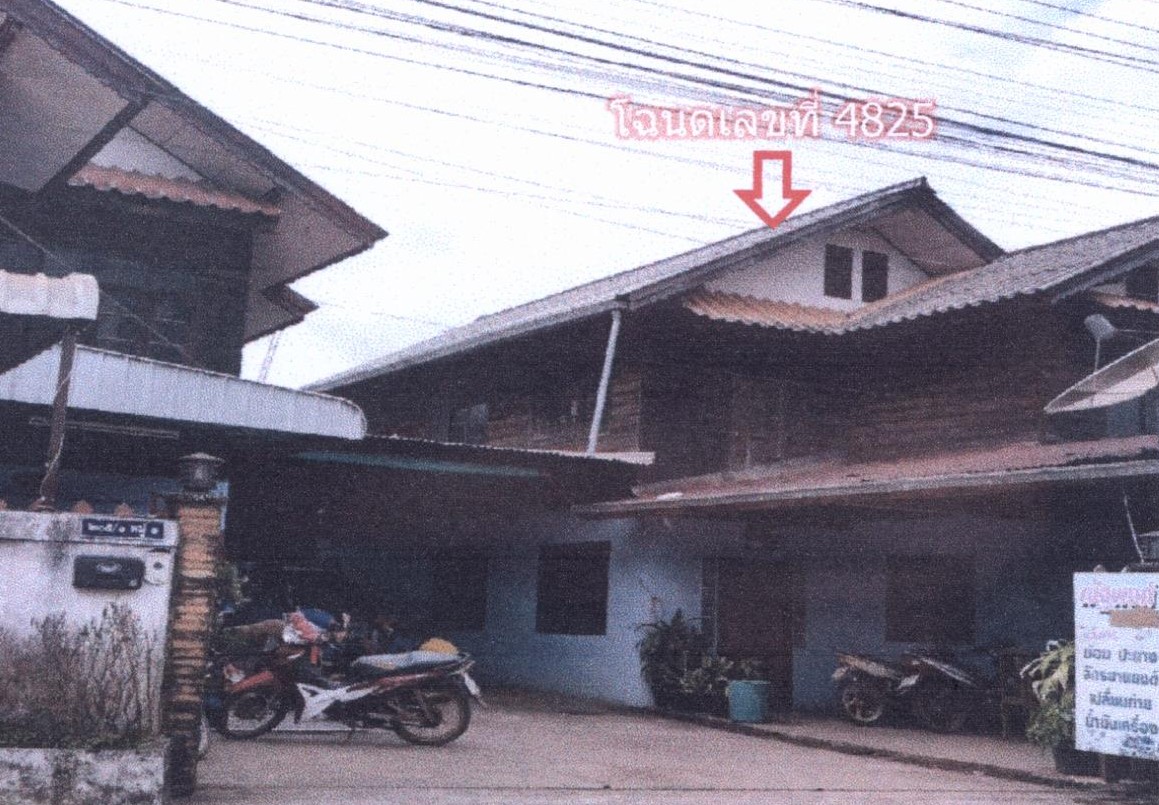 ขายทอดตลาด ที่ดินพร้อมสิ่งปลูกสร้าง ต.วังทอง อ.บ้านดุง จ.อุดรธานี