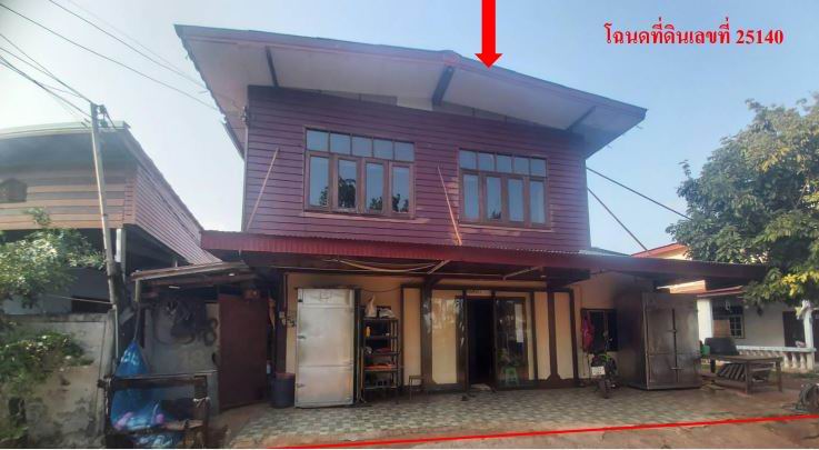 ขายทอดตลาด ที่ดินพร้อมสิ่งปลูกสร้าง ต.บ้านธาตุ อ.เพ็ญ จ.อุดรธานี