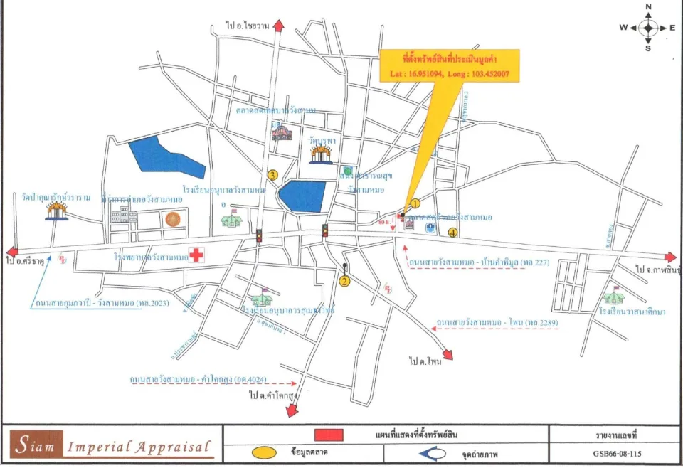 แผนที่ประกอบทรัพย์ 2