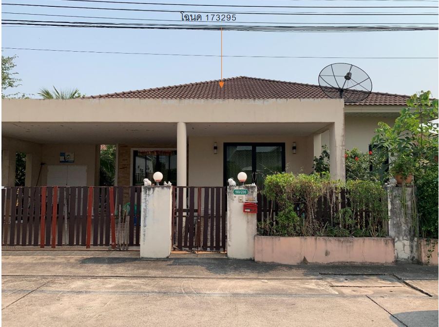 ขายทอดตลาด ที่ดินพร้อมสิ่งปลูกสร้าง ต.หมูม่น อ.เมืองอุดรธานี จ.อุดรธานี
