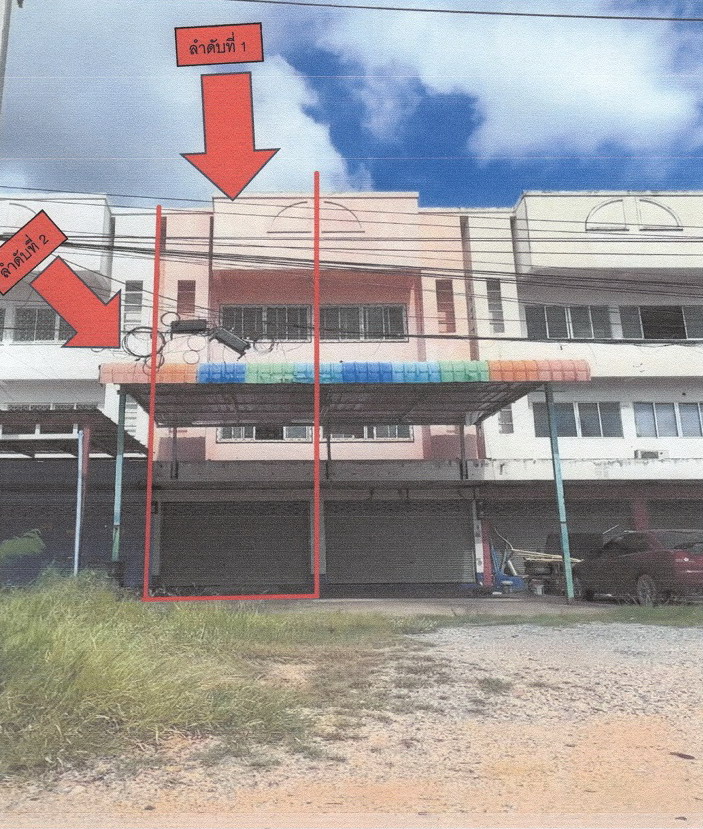 ขายทอดตลาด ที่ดินพร้อมสิ่งปลูกสร้าง ต.หนองนาแซง อ.เมืองชัยภูมิ จ.ชัยภูมิ
