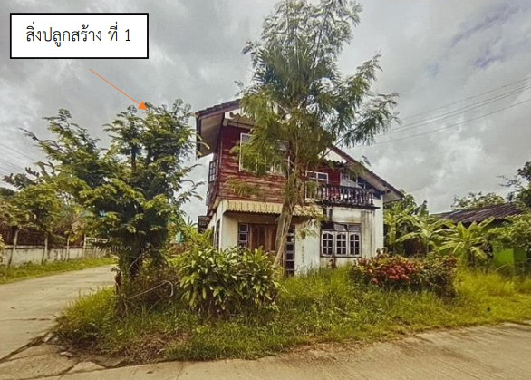 ขายทอดตลาด ที่ดินพร้อมสิ่งปลูกสร้าง ต.โนนสะอาด อ.โนนสะอาด จ.อุดรธานี